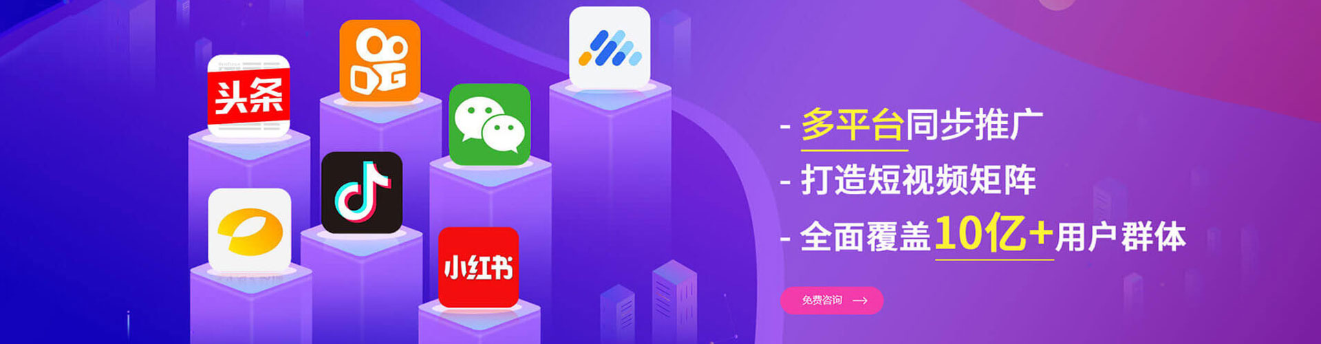 招远sem竞价员